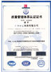 China ZhongHong bearing Co., LTD. certificaten