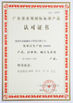 China ZhongHong bearing Co., LTD. certificaten